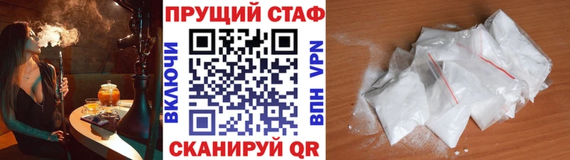 Названия наркотиков Нязепетровск СК Меф МАРИХУАНА