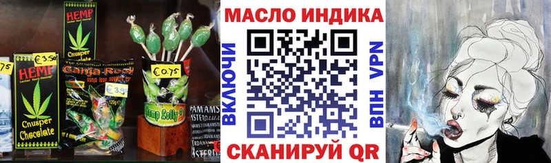 Еда ТГК конопля  Нязепетровск 