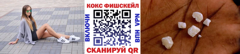 Cocaine 99%  Нязепетровск 