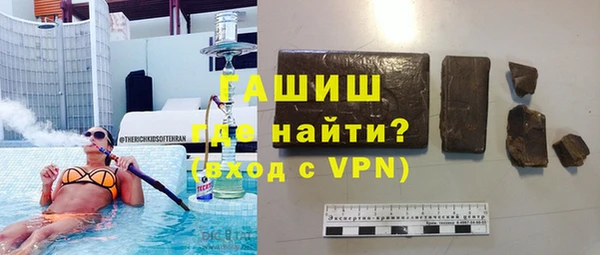 бошки Чегем