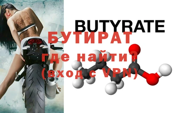 2c-b Чердынь