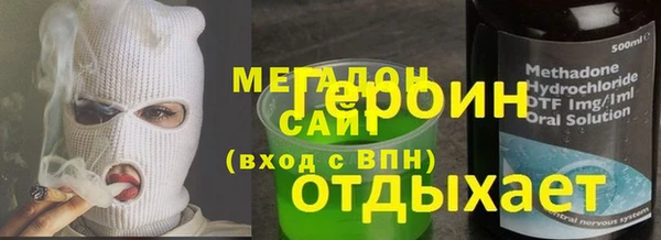 бошки Горняк