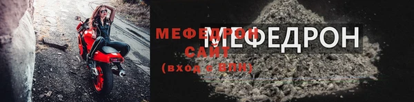 мефедрон мука Горно-Алтайск