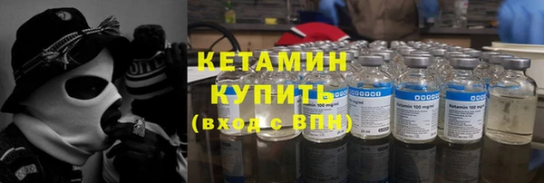 бошки Горняк
