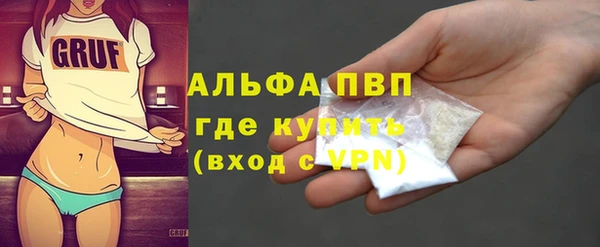 бошки Горняк