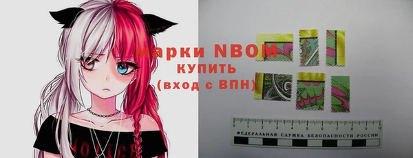 кокаин перу Нязепетровск