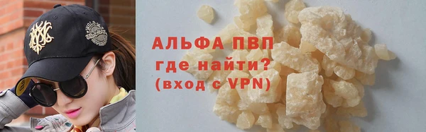 мефедрон мука Горно-Алтайск