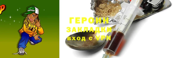 мефедрон мука Горно-Алтайск