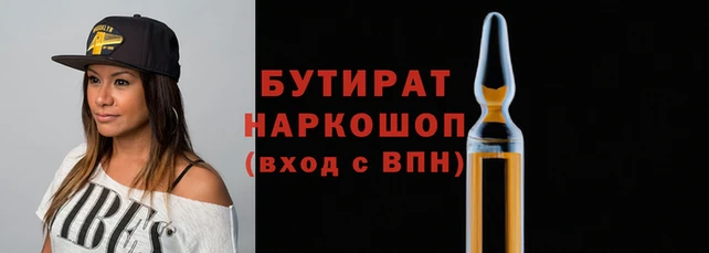 бошки Горняк