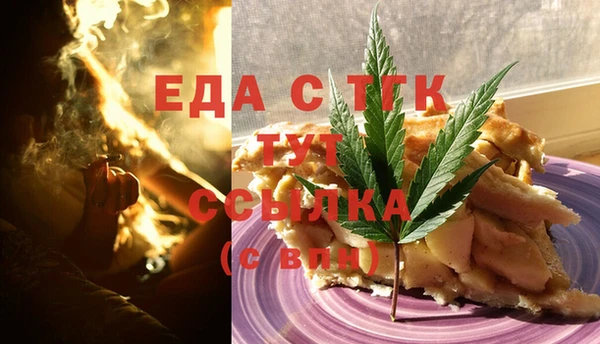 бошки Горняк