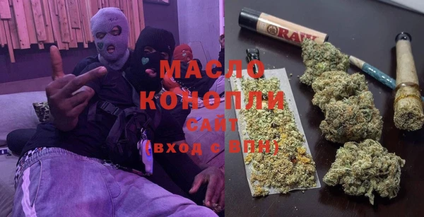 бошки Горняк