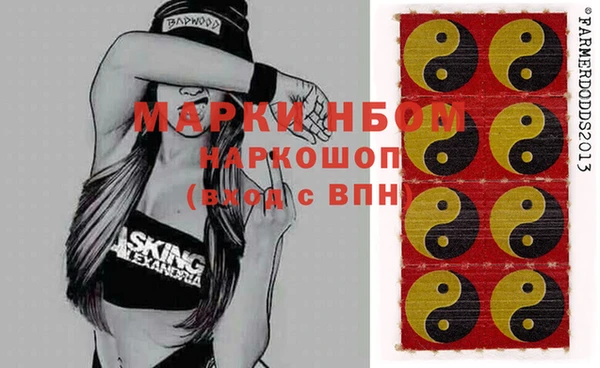 кокаин VHQ Нягань