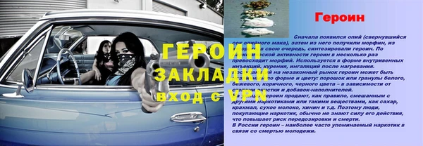 мефедрон мука Горно-Алтайск