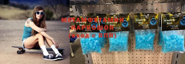 мефедрон мука Горно-Алтайск