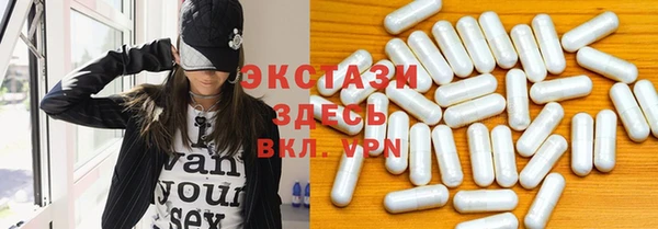 бошки Горняк