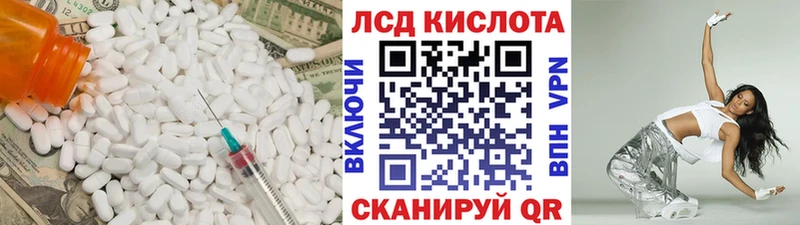 kraken сайт  Нязепетровск  Лсд 25 экстази кислота 