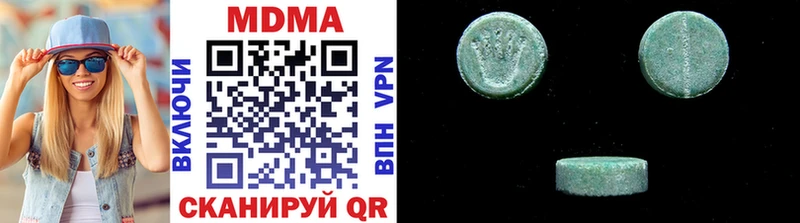 где купить   omg tor  MDMA молли  Нязепетровск 