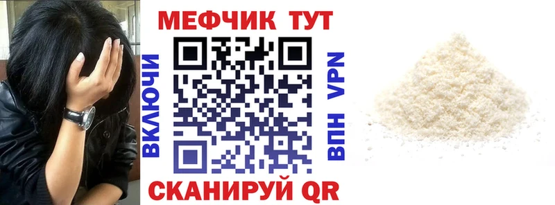 hydra рабочий сайт  Нязепетровск  МЯУ-МЯУ кристаллы  купить наркотики цена 