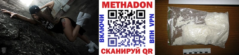 мориарти телеграм  Нязепетровск  МЕТАДОН белоснежный  где купить наркоту 