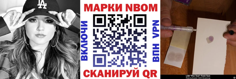 ссылка на мегу как зайти  Нязепетровск  Наркотические марки 1,5мг 